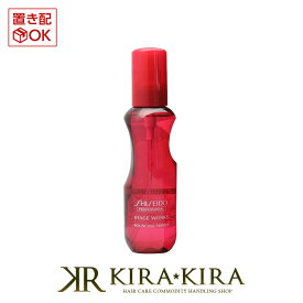 資生堂プロフェッショナル ステージワークス バウンシングプライマー 150ml|shiseido professional stage works スタイリング剤 ミスト ボトル 本体 ヘアケア サロン専売 美容室 美容院 美容師 おすすめ 人気