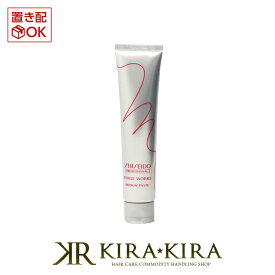 【5%OFFクーポン対象商品】資生堂プロフェッショナル ステージワークス ミディアムペースト 70g|shiseido スタイリング剤 チューブ 本体 トライアル お試し ヘアケア サロン専売 美容室 美容院 美容師 おすすめ 人気 美容院専売