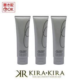 資生堂プロフェッショナル ステージワークス スーパーハードジェル 120g×3個セット|shiseido professional stage works スタイリング剤 チューブ 本体 トライアル お試し ヘアケア サロン専売 美容室 美容院 美容師