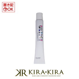 資生堂 プロフェッショナル アルティスト 1剤 アイリスバイオレット 80g|カラー剤 業務用 白髪染め ヘアカラー 白髪染め shiseido professional ultist プリミエンス primience iris violet 美容院専売