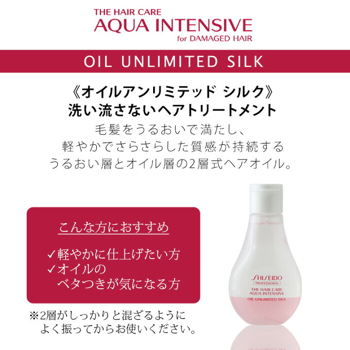 楽天市場】【美容家電10%OFFクーポン配布中】資生堂プロフェッショナル 