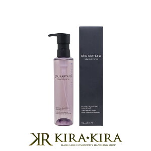 yLINEo^300~N[|zVEEG AgGCh uN} Cg|bV NWOIC 150ml|shuuemura XLPA  XLPA LO  ΂ 