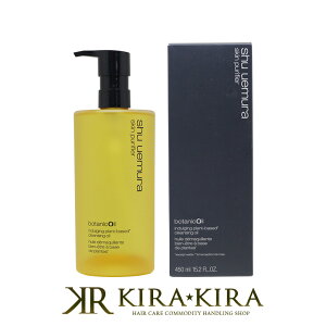 yLINEo^300~N[|zVEEG {^jbN NWO IC 450ml|shuuemura XLPA  XLPA LO  ΂  ӂ XLPA V~ \oJX 