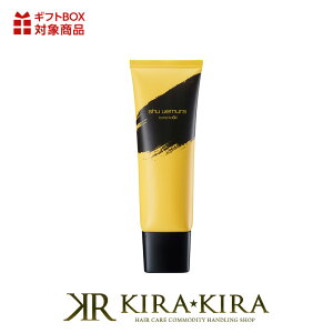 yLINEo^300~N[|zVEEG AgGCh {^jbN WFg tH[ 125ml|atelier made by shu uemura `[u { gCA  XLPA  ΂  ӂ