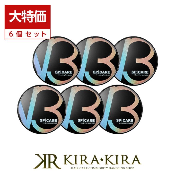 楽天市場】スピケア V3 エキサイティングファンデーション 15g×6個  