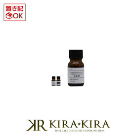 【5%OFFクーポン対象商品】サンコール R-21 ストレート ヘアオイル 10ml|洗い流さないトリートメント ヘアオイルトリートメント トリートメントオイル スタイリングオイル アウトバストリートメント グロス モイスト しっとり つや 美容院専売