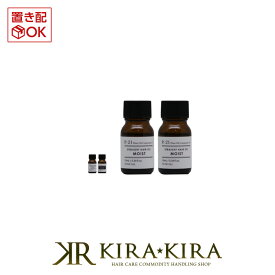 【クーポン対象5月6日23:59迄】サンコール R-21 ストレート ヘアオイル 10ml×2個セット|洗い流さないトリートメント ヘアオイルトリートメント トリートメントオイル スタイリングオイル アウトバストリートメント グロス モイスト しっとり