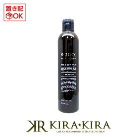 【10%OFFクーポン配布中】サンコール R-21 シャンプー EX 270ml|サンコール 美容室専売 おすすめ品 ex エイジングケア ダメージケア 傷んだ 補修 ヘマチン ハリコシ スキャルプケア ボトル 本体 トライアル お試し 美容室 サロン専売品 おすすめ