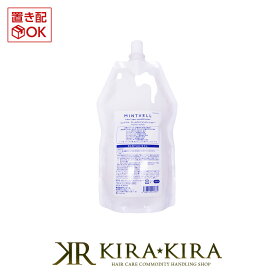 【10%OFFクーポン配布中】サンコール ミントベル クールスパコンディショナー 700ml 詰替用|サンコール 美容室専売 おすすめ品 詰め替え レフィル パウチ クール 天然メントール メンソール 冷 爽快感 おすすめ 美容室 サロン専売品 美容院専売