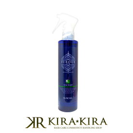 【LINE登録で300円クーポン】サンコール フェルエ プロケア インナーケラスト 180ml|suncall フェルエインナーケラスト サロントリートメント システムトリートメント 集中トリートメント 前処理剤 プロフェッショナル用ヘアケア 美容院専売