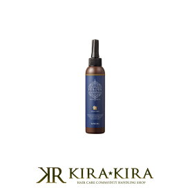 【LINE登録で300円クーポン】サンコール フェルエ プロケア グロスコート 150ml|suncall フェルエグロスコート サロントリートメント システムトリートメント 集中トリートメント プロフェッショナル用ヘアケア プロ用ヘアケア 美容院専売