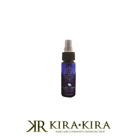 【LINE登録で300円クーポン】サンコール フェルエ プロケア アクアナリッシュ 50ml|suncall フェルエアクアナリッシュ サロントリートメント システムトリートメント 集中トリートメント プロフェッショナル用ヘアケア プロ用ヘアケア