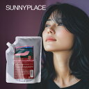 【LINE登録で300円クーポン】サニープレイス ザクロ精炭酸トリートメント 800g 詰替用|SUNNYPLACE ザクロエキス 血行促進 頭皮 ケア 皮脂 油分 脂分 べたつき べたつき かゆみ 炎症 におい くさい 臭い 自然由来 頭皮環境 潤い うるおい ハリ コシ 痩せ毛