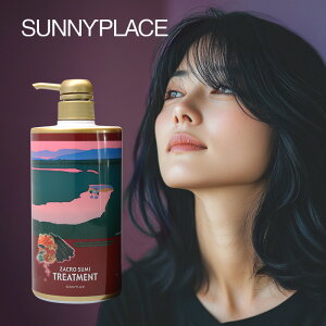 yLINEo^300~N[|zTj[vCX UNY_g[gg 800g |v|SUNNYPLACE UNGLX si  PA 玉   ׂ ׂ   ɂ  