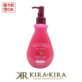 【10%OFFクーポン配布中】サニープレイス アスタキザクロー 全身スキントリートメント 混合肌用 170ml|ざくろ ジェル水 保水 スキンケア 美容 エイジング 年齢肌 ハリ 弾力 艶 さっぱり お顔 全身 かさつき 保湿 おすすめ 人気 話題 ランキング クチコミ