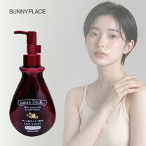 楽天市場】サニープレイス アスタキザクロー（美容・コスメ・香水）の通販