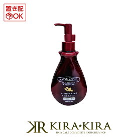 【10%OFFクーポン配布中】サニープレイス アスタキザクロー 全身スキントリートメント プレミアム 乾燥肌用 170ml|ざくろ ジェル水 保水 スキンケア 美容 エイジング 年齢肌 ハリ 弾力 艶 しっとり お顔 全身 かさつき 保湿 おすすめ 人気 話題 ランキング