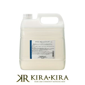 【LINE登録で300円クーポン】タマリス プロユース シャンプー 4L|業務用 大容量 プレシャンプー 頭皮ケア 汚れ 皮脂汚れ 素髪 指通り きしまない ホワイトローズ シトラス ヘアケア サロン専売