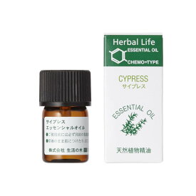 【5%OFFクーポン対象商品】生活の木 エッセンシャルオイル 3ml×4個セット|精油 エッセンシャルオイル 天然精油 オレンジスイート ペパーミント グレープフルーツ ベルガモット ラベンダー レモン クラリセージ【メール便送料無料1セットまで】