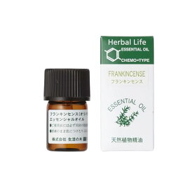 生活の木 エッセンシャルオイル 3ml×4個セット|精油 エッセンシャルオイル 天然精油 マンダリン 薄荷 ハッカ クラリセージ ジュニパー フランキンセンス ゼラニウム アロマオイル【メール便送料無料1セットまで】