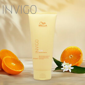 【ガチャで最大10%OFF】パサつくダメージヘアを艶髪へ|ウエラ プロフェッショナル インヴィゴ サン エクスプレス トリートメント N 200ml|補修 リペア 浸透 保護 なめらか 艶 ツヤ 紫外線 UV 日焼け 褪色 カラー 色落ち パサつき 乾燥 ダメージ うるおい 潤い ビタミン
