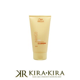 【ガチャで最大10%OFF】ウエラ プロフェッショナル インヴィゴ サン プロテクションクリーム N 150ml|洗い流さないトリートメント アウトバス クリーム 湿気 うねり 艶 ツヤ なめらか 集中ケア 紫外線 UV 日焼け 褪色 カラー 色落ち パサつき 乾燥