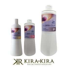 ウエラ プロフェッショナル イルミナ クリームデベロッパー 1000ml 2剤|カラー剤 wella illumina color ヘアカラー アルカリカラー ツヤカラー カラーリング おしゃれ染め 白髪染め グレイヘア ヘアカラー