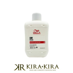 yLINEo^300~N[|zEG tF[f + 2 400ml| 2 `IVXCWA2 VXC2 EGvtFbVi p[}t p[} J[O[V J[