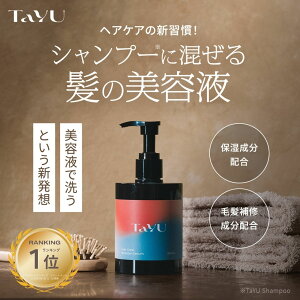 yz TaYU ^ wAPAu[X^[Z BA 250ml Vv[ɍet wAu[X^[ g[gg Vv[ wAg[gg RfBVi[ PA wAPA _