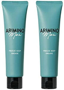 【ネコポス配送】《セット・送料無料》【アリミノ】 アリミノメン フリーズキープグリース 100g×2本セット【正規品・サロン専売品】