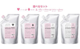 《選べる2点セット・送料無料》【ミルボン】ジェミールフラン シャンプー1000ml＆トリートメント1000g　レフィル