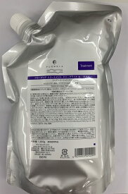 《送料無料》【デミ】NEW フローディア トリートメント スリークライトb 1000g レフィル 詰め替え用 リニューアル版 サロン専売正規品