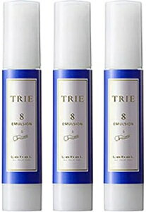 《セット・送料無料》【ルベル】トリエ エマルジョン8 120ml 3本セット サロン専売品◆お祝い・ギフト・お誕生日プレゼントにも◆