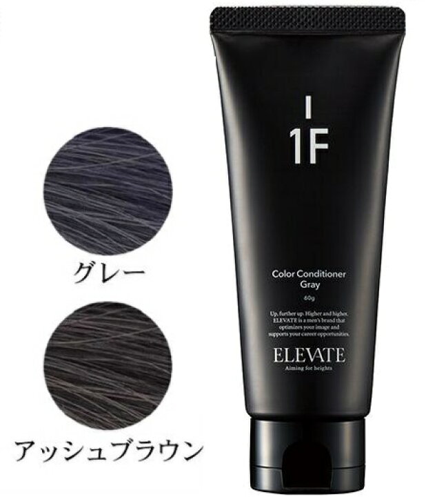 楽天市場】《送料無料》【デミ】エレベート カラーコンディショナー 