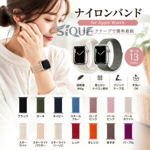 �A�b�v���E�H�b�` �o���h apple watch �x���g �i�C���� se applewatch �A�b�v���E�H�b�`�o���h �}�W�b�N�e�[�v 9 8 7 SE 6 5 4 3 ULTRA 10 �� �i�C�����o���h �r���v�x���g �X�|�[�c�x���g �y�� ������