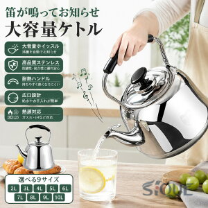 2L 5L 8L �X�e�����X �J�����P�g�� 9L 3L ��e�� 6L 10L �₩�� ��� �h�K�� 7L �K�X�� IH�Ή� �ψ���M �≏�n���h�� �L�b�`���p�i ������ꂪ�ȒP �L�� �P�g�� �|�b�g �������� kettle �X�e����