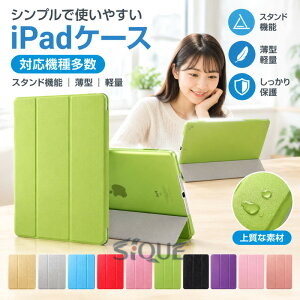 �������� iPad �P�[�X mini6 ��9���� iPad Air4 10.9 9.7 2017 2018 ��8���� ���^ iPad Pro 9.7 ipadPro10.5 2019 2020 �P�[�X ipadmini2 mini3 mini4 mini5 iPad �P�[�X iPad Air Air3 iPad2 iPad3 iPad4 �A�C�p�b�h�~�j �A�C�p�b�h