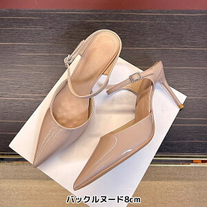 �T���_�� ���f�B�[�X �n�C�q�[�� �s���q�[�� �~���[�� �듪 ���� �X�g���b�v 8cm ��i ���ꂢ�� �I�t�B�X �f�[�g �p�[�e�B�[ �ʋ� �u���b�N �x�[�W�� ��l ������� TADAU