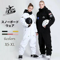 楽天市場】X－NIX（上下セット・つなぎ｜レディースウェア 