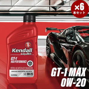 1QT×6�{ Kendall �P���h�� �G���W���I�C�� GT-1 MAX Motor Oil SAE 0W-20 dexos1:Gen3 API:SP �K�i �ŐV �ȔR��I�C�� �}�b�N�X�G���W���I�C�� ���L�e�b�N �t�H�[�~����
