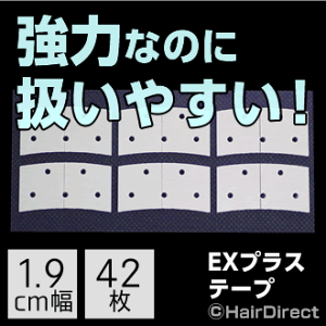 yEEBbOp͗ʃe[vzEXvXe[v ~jJ[u 1.9cm x 3.8cm x 42lR|XOK