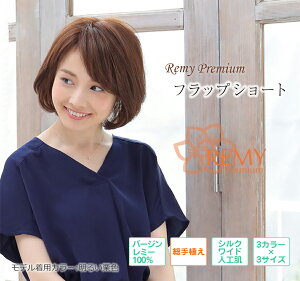 ōl100@tEBbO@o[W~[wA@×p ~[v~AA@ChlHōґȈ×pEBbOEDȕ͋C͂̂炩V[gX