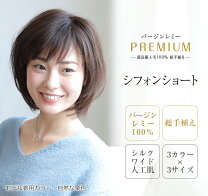 楽天市場】部分ウィッグ レミーの通販 