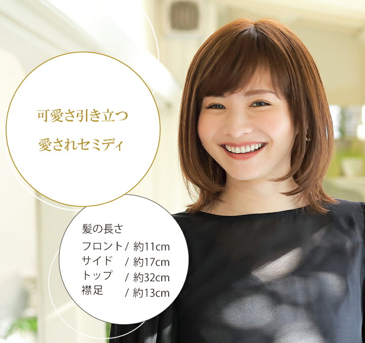 楽天市場】最高級人毛100％ フルウィッグ バージンレミーヘア 医療用 
