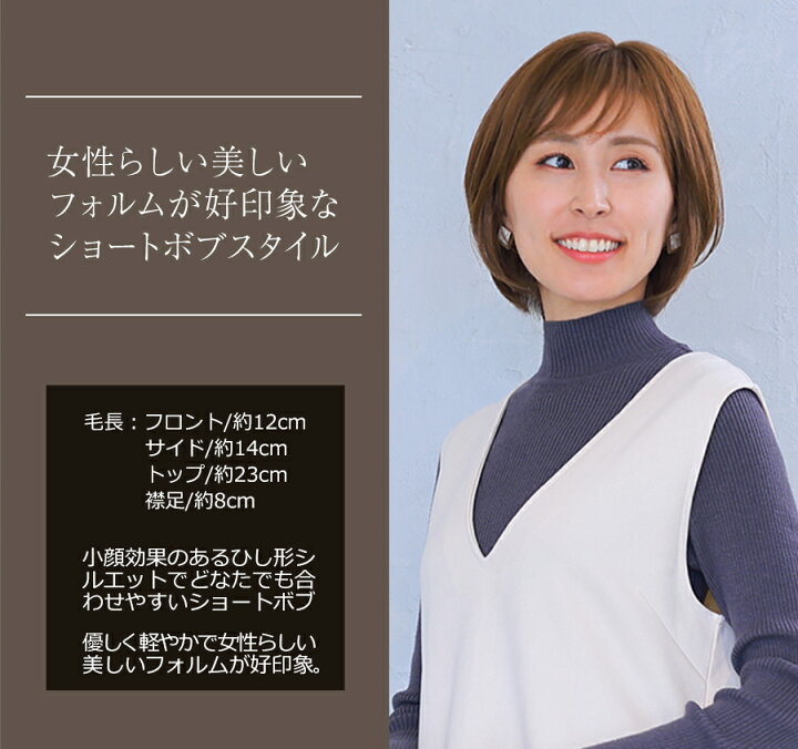 楽天市場】最高級人毛100％ フルウィッグ 医療用最高級人毛バージン 