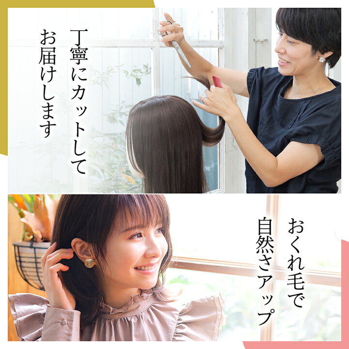 楽天市場】医療用ウィッグストーリー【ルミナスロング】人工肌つきで  