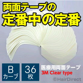 楽天市場 3m 医療用両面テープの通販 楽天市場 3m 医療用両面テープの通販
