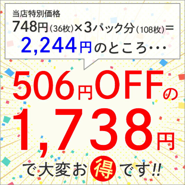 楽天市場】【定番かつら用両面テープ】医療用両面テープ(3M Clear type) 2.4cm幅x108枚 ネコポスOK : ヘアダイレクト 楽天市場店 楽天市場】【定番かつら用両面テープ】医療用両面テープ(3M Clear type) 2.4cm幅x108枚 ネコポスOK : ヘアダイレクト 楽天市場店