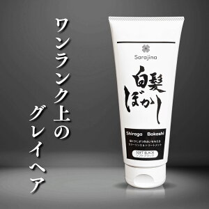 yz Sarajina TW[i ڂ 200g O[ɂڂ AbVO[ \tgubN J[g[gg J[X  mVR Vv[ wi w}` Z