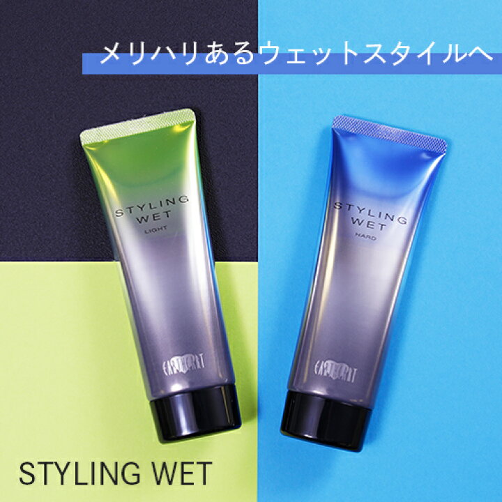 楽天市場 美容室専売品 ツヤとウェットな質感に スタイリングウェット108g ライト ハード メンズ ジェル グリース ワックス ツヤ感 ウェットヘア Eartheart Hair Make Earth 楽天市場店 楽天市場 美容室専売品 ツヤとウェットな質感に スタイリングウェット108g ライト ハード メンズ ジェル グリース ワックス ツヤ感 ウェットヘア Eartheart Hair Make Earth 楽天市場店